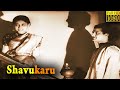 Shavukaru Full Movie HD | N. T. Rama Rao | Sowcar Janaki | S.V. Ranga Rao