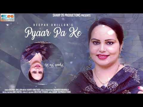 Pyaar Pa Ke