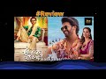 Anaganaga Oka Raju Movie Review Movie Review 70mm Poster