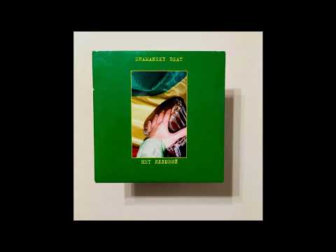 Shamansky Beat - Muha