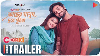 Kacher Manush Dure Thuiya  Official Trailer  Chork