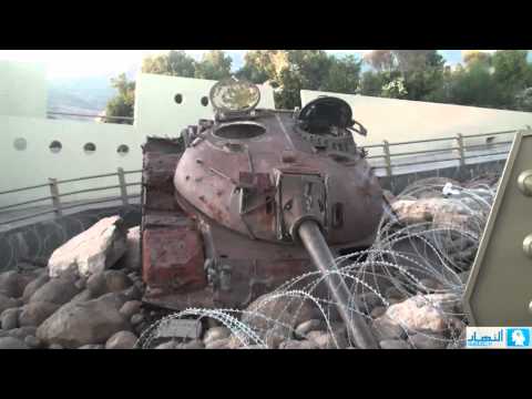 Mleeta Tourist Landmark of the Resistance | مليتا