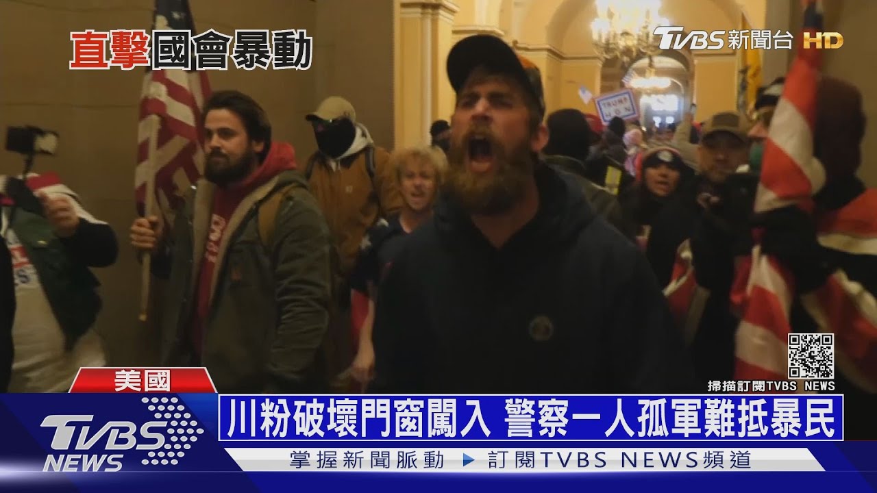 記者遭襲!國會議員躲桌下! 美國會如遭恐攻