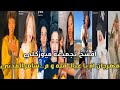 تجميعة ميوزكلي مهرجان خلصانه معاكو بشياكه اه ياعيال قله وحكاكه اسلحتنا عليكو فتاكه تيك توك💪🔥 mp3 تجميعة ميوزكلي مهرجان خلصانه معاكو بشياكه اه ياعيال قله وحكاكه اسلحتنا عليكو فتاكه تيك توك💪🔥 mp3