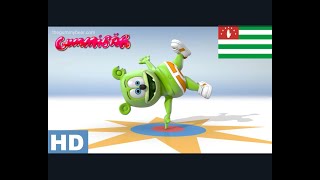 Thumbnail