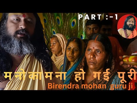 Daily Spiritual Guidance