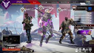 Apexフレンドと！！おふざけ参加ok