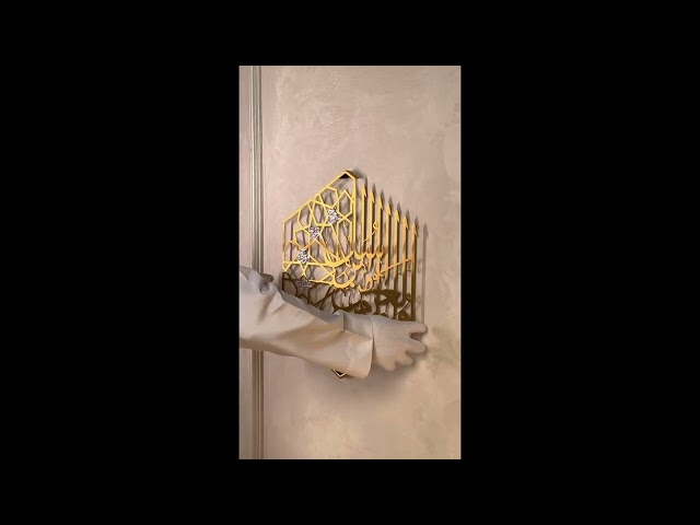 لوحة أولي العزم من الرسل