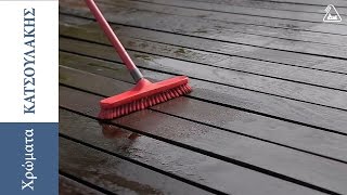 &Sigma;&upsilon;&nu;&tau;ή&rho;&eta;&sigma;&eta; Deck (&epsilon;&xi;&omega;&tau;&epsilon;&rho;&iota;&kappa;ό &xi;ύ&lambda;&iota;&nu;&omicron; &pi;ά&tau;&omega;&mu;&alpha;)