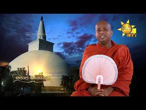 Hiru TV