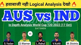 AUS vs IND Dream11 Team | IND vs AUS Dream11 WC T20 | IND vs AUS Dream11 Team Today Match Prediction