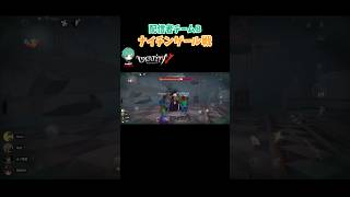 運動会楽しかった！ #第五人格 #identityv #手記の加筆 #shorts