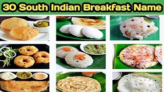 South Indian breakfast with picture/South Indian breakfast ke naam/Breakfast name
