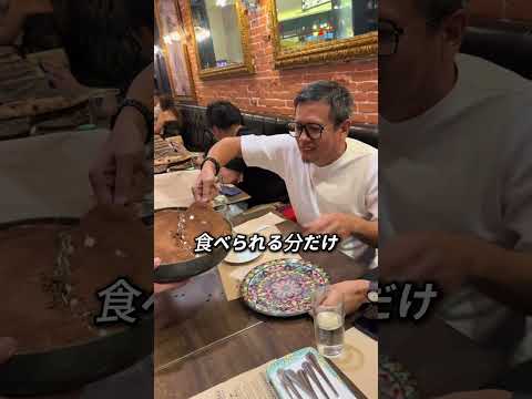 「好きなだけ」ティラミスの落とし穴