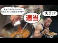 リーパー大量投入!誰も食えなかった【激辛煉獄カレー 50辛】20分以内完食無料チャレンジ‼︎