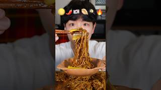 Download lagu Korean black bean noodles (jjajangmyeon) #mukbang #stoneychoi mp3 Download lagu Korean black bean noodles (jjajangmyeon) #mukbang #stoneychoi mp3