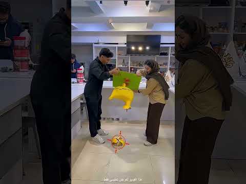 لو طلبت كيكة من المحل ده، ممكن يطلبوا منك تعمل اختبار غريب قبل ما تاخدها! 😂🎂