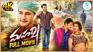 Maharshi