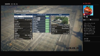 GTA5