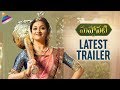 Mahanati Latest Trailer | Keerthy Suresh | Samantha | Dulquer | Vijay Deverakonda | Naga Chaitanya