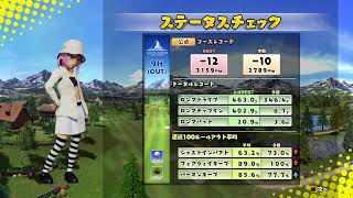 NewみんなのGOLF サ終からちょうど4年。そして今日は自分の誕生日だったり。