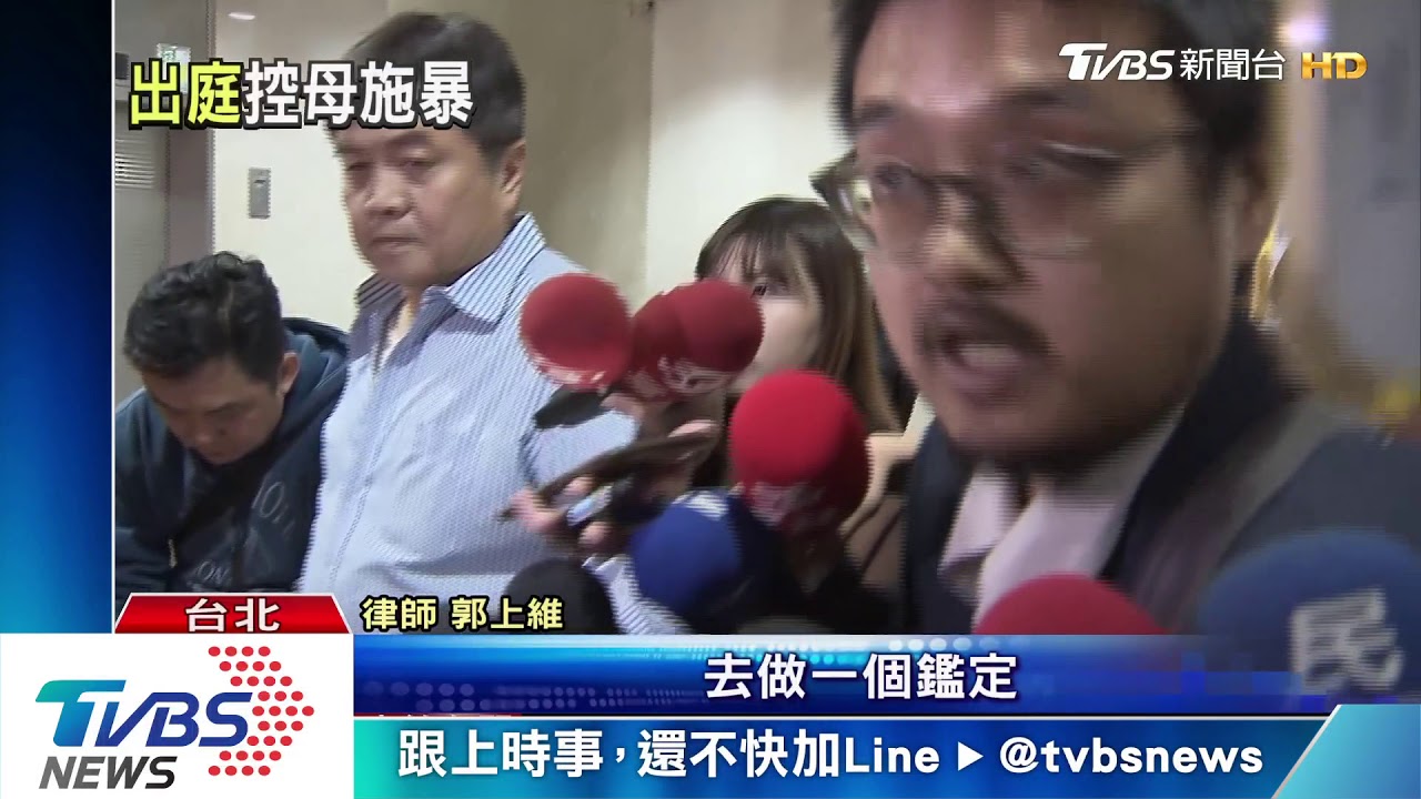 申請停審遭駁回 黃琪再度出庭「被子蓋頭」