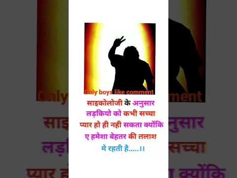 that's right bro 😢#sad #pavan_singh_new_bhojpuri_song #girl #boys#mychannel #shailu