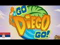 Go Diego Go Intro Српски Serbian