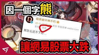 Re: [新聞] 4男大生住宿舍共用飛機杯！結果全得菜花