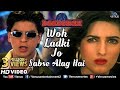 Woh Ladki Jo -HD VIDEO | Shahrukh Khan \u0026 Twinkle Khanna | Baadshah |90's Bollywood Romantic Song mp3 Woh Ladki Jo -HD VIDEO | Shahrukh Khan \u0026 Twinkle Khanna | Baadshah |90's Bollywood Romantic Song mp3