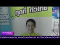 flash express เช็คพัสดุ
