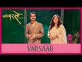 Varsaad AdityaGadhvi Priya Saraiya Vaarso Season 3