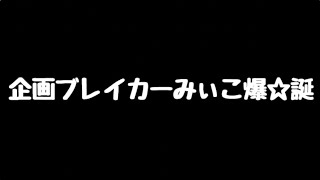 暇を持て余した歌い手が10回ゲームをするらしいです。[通話切り抜き]