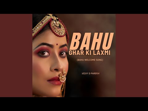 Bahu Ghar Ki Laxmi (Bahu Welcome Song)