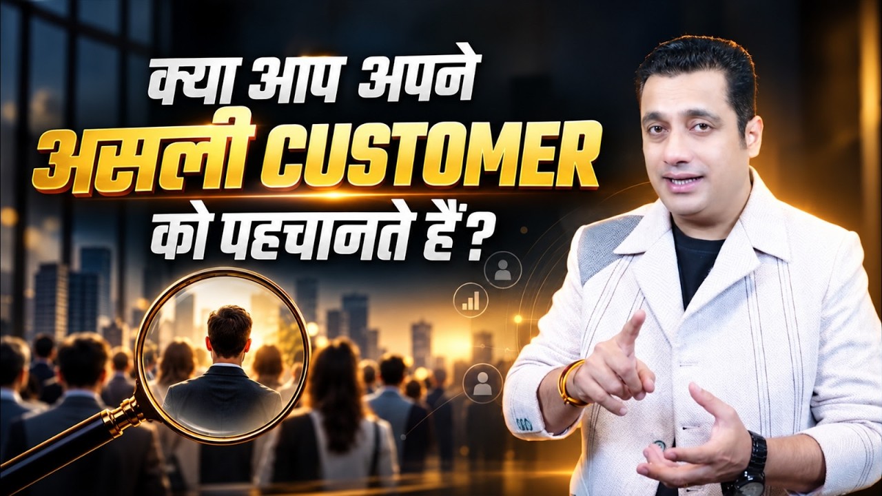 Want & Wallet Strategy | Strategy Seekho by Dr Vivek Bindra