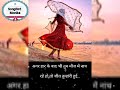 Mere Humsafar ️ Whatsapp Status L Pakistani Drama L Monika