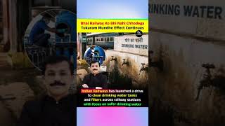 Indian Railways’ Big Drinking Water Drive#tukarammunde #trending #news