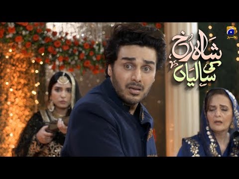 Shahrukh Ki Saaliyan - EP 29 || English Subtitles || - 15th Dec 2019 - HAR PAL GEO