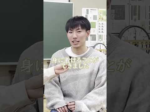学科紹介（教育学科特別支援教員コース）｜明星大学