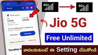 Jio 5G ఎలా activate చేసుకోవాలి 🤩 Jio 5G Welcome Offer Activation 😨 Jio Unlimited 5G Data Free | 5G
