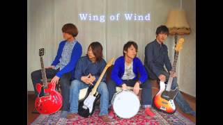 心内事情 / Wing of Wind