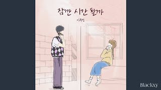 Download lagu LEE MU JIN - 'Ordinary Confession'「Audio」 mp3