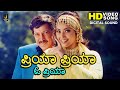 Priya Priya O Priya HD Video Song Simhadriya Simha Vishnuvardhan Bhanupriya Meena Deva