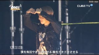 [日本語字幕] PENTAGON - 스펙터클 해(Spectacular) @United CUBE Concert