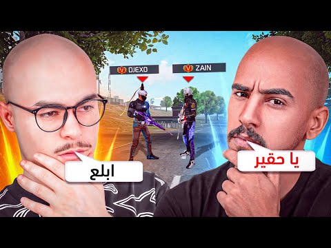 كذبت على اليوتيوبر زين 😈