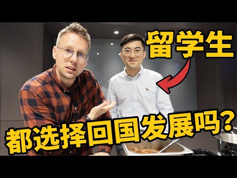留學生回國找工作難嗎？工資福利怎麼樣？需要996嗎？
