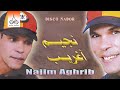 Hanan | Najim Aghrib (Official Audio)