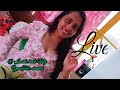 Inside Heart Is Going Live