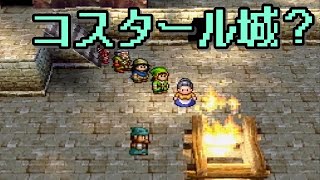 【ゲーム実況】ドラクエ７を毎日投稿！ Part155【PS2版】
