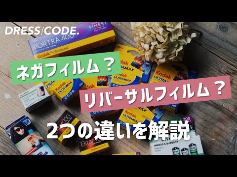 テレシネについて詳しく解説